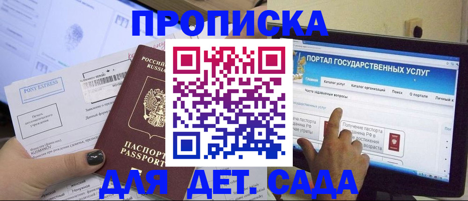 форма 3 в Петров Вале